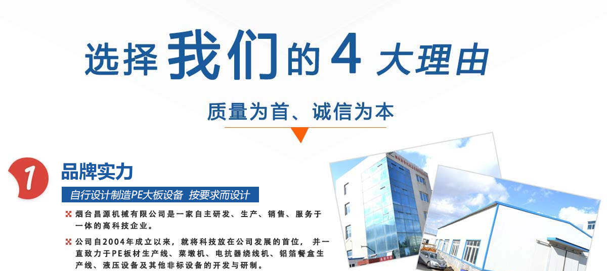 首页自定义