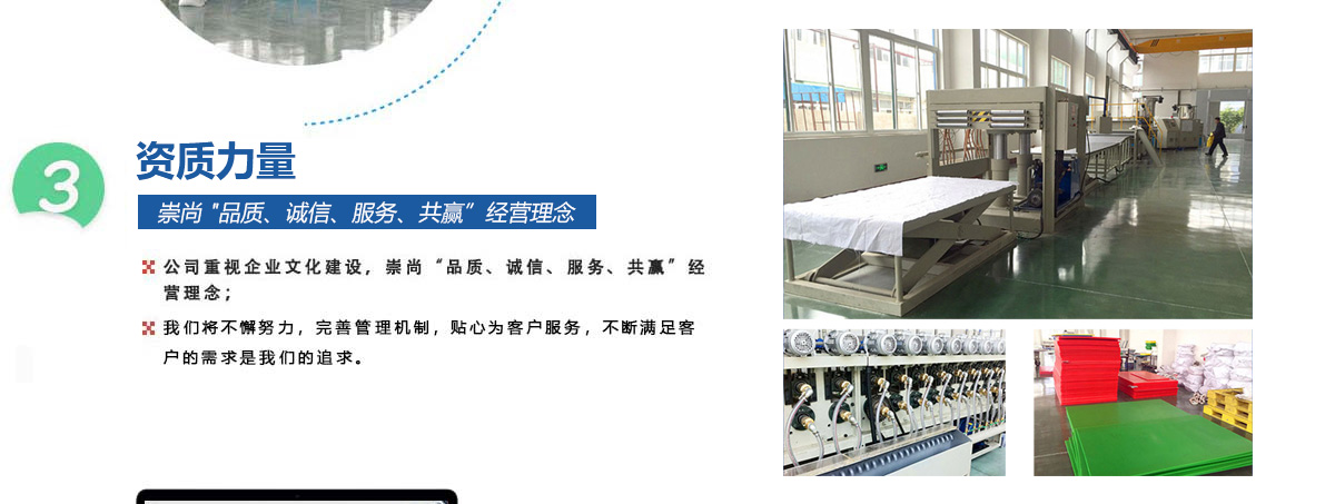 首页自定义